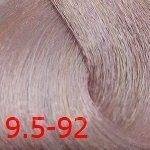 ДТ 9-1/2-92 стойкая крем-краска для волос Фиолетово-пепельный 60 мл НОВЫЙ ОТТЕНОК
